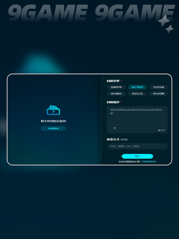 终结者黑暗命运反抗下载慢怎么办介绍截图8
