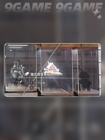 七日世界万能手哪里获得介绍截图2
