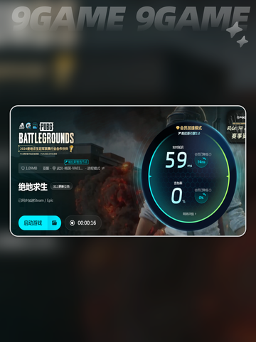 pubg每隔几秒卡顿一下怎么办介绍截图5