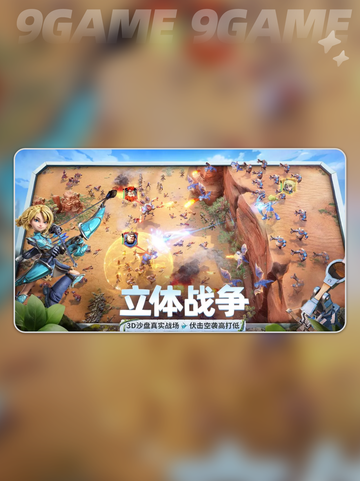 🔥龙石战争开荒阵容推荐🌟怎么搭配才最强💥截图2