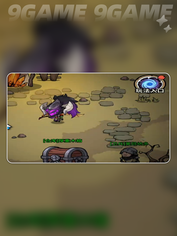 🔥无尽探险队组队开黑💥截图4