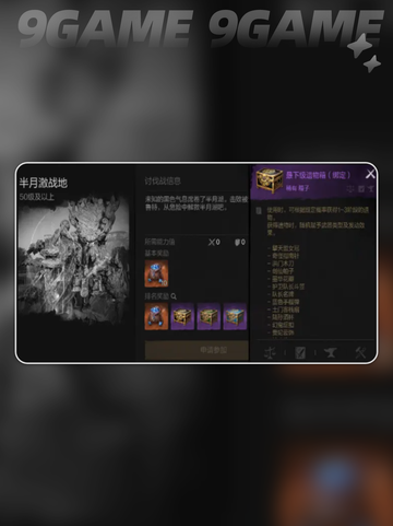 剑灵2手游pvp模式有哪些介绍截图7