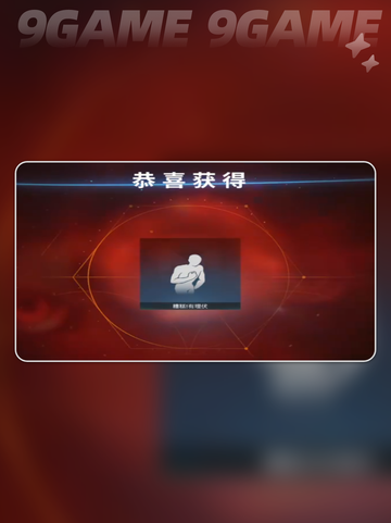 七日世界图纸🔥手游图纸获取攻略🎉截图5