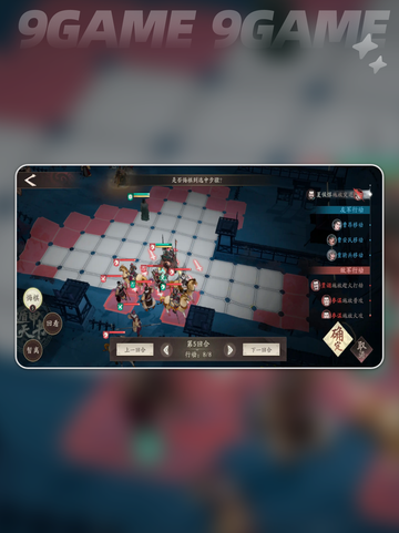 🔥夏侯惇转职神技💥截图6