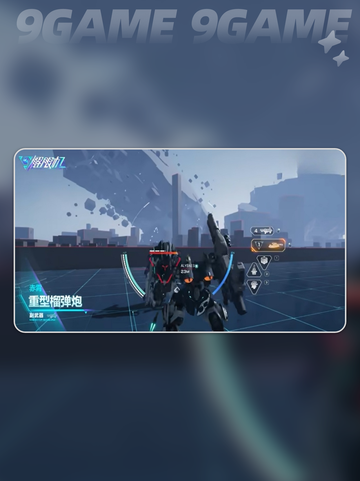 🔥解限机赤霄技能全解析！✨截图4