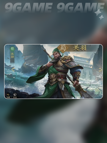 🔥张飞暴击流⚡九牧之野稳赢阵容截图6