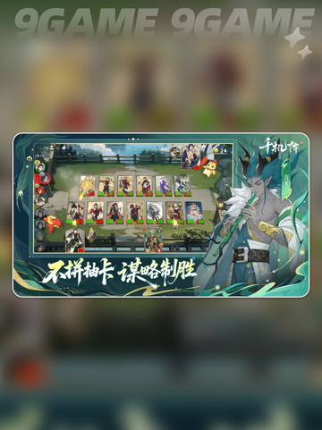 🔥千机阵公测时间曝光！🎮截图3