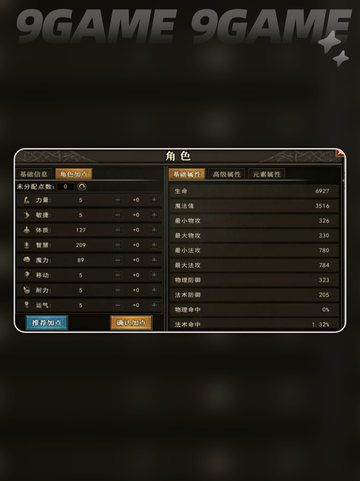 天天龙族公测福利介绍分享截图3