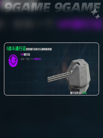 现代战舰主炮推荐分享截图4