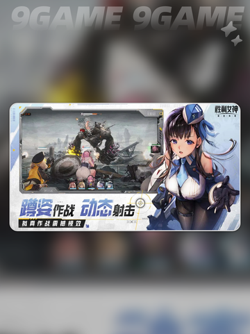 胜利女神是哪个公司的分享截图3