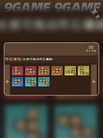 🔥无尽探险队超好玩吗？🎮截图5