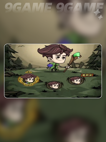 🔥无尽探险队火刀神配💥截图3