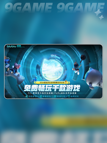 七龙珠电光炸裂zero键盘操作介绍截图4
