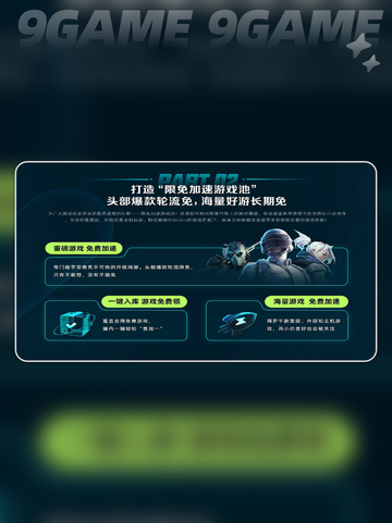 暗黑破坏神3国际服加速器用什么介绍截图4