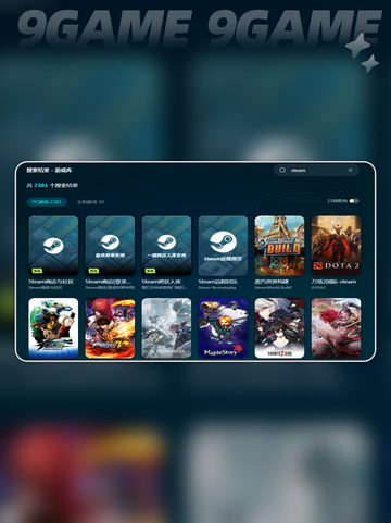 steam喜加一闪退卡顿怎么办介绍截图3