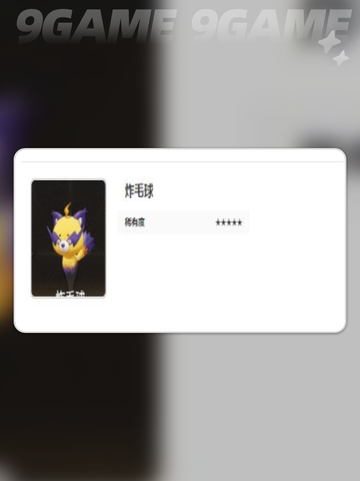 🔥二重螺旋魔灵全解析✨这些魔灵太绝了💥截图3