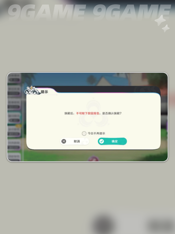 💥崩坏！因缘精灵丝线揭秘✨截图5