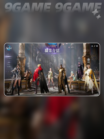 🔥AION2公测定档！速看⏰截图2