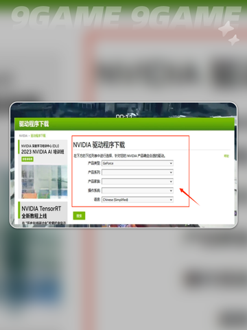 🔥机战佣兵6闪退？速救！💥截图3