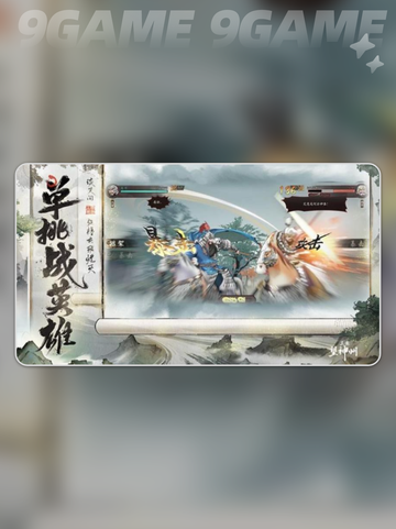 💥三国望神州是买断制吗？游戏模式大揭秘！🎮截图4