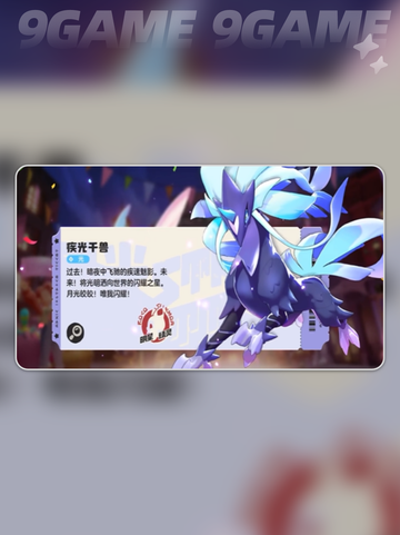 洛克王国世界白嫖攻略怎么做介绍截图3
