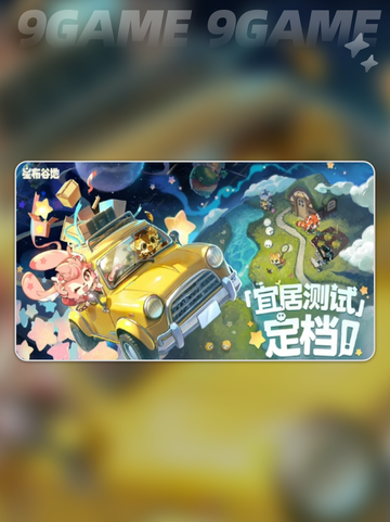 ✨露卡活力系统大揭秘🔥截图5