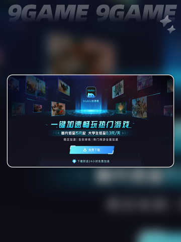 EPIC切换账号超简单教程🔥💡截图5