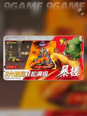 🦖街机恐龙手游太上头了！🔥截图2