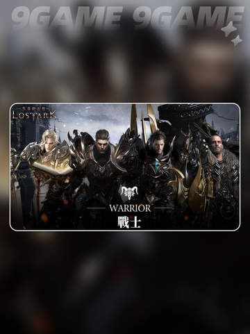 🎮《失落的方舟手游加速器怎么选？这三款YYDS！》截图2