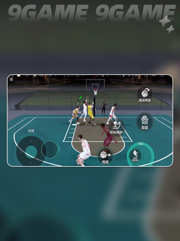🏀美职篮全明星攻略🔥新手必看✨截图3