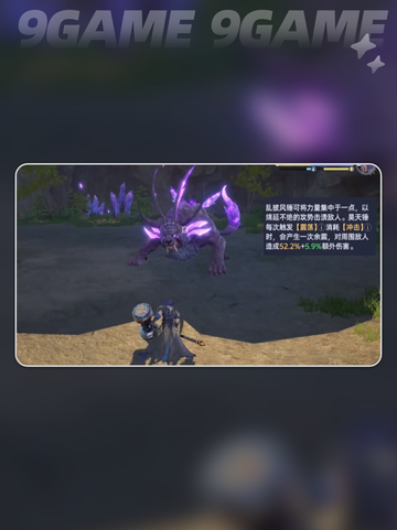 💥斗罗大陆猎魂世界昊天锤强度分析🔥锤:');
截图3