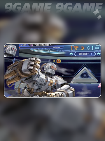 🔥赛尔号巅峰之战：古代巨型机器人全面解析🤖截图2