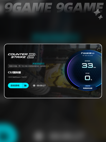 💥CSGO开枪延迟太离谱！原因竟然是…？截图5
