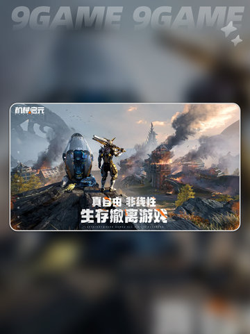 🔥猎速兽玩法大揭秘！速看💥截图2