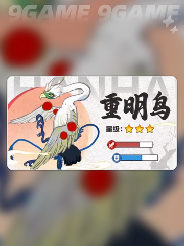 🔥指间山海：后羿超强特点大揭秘💥截图4