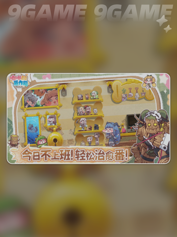 🐾嘟嘟脸萌宠恶作剧大揭秘！😍截图2