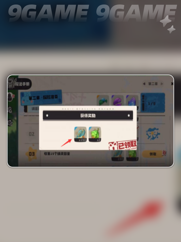 🔥洛克王国角色速升攻略🚀截图5