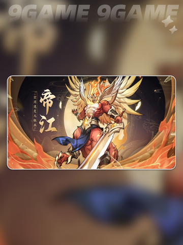 🔥九州异兽记T0异兽TOP榜！这些神兽太强了💥截图6