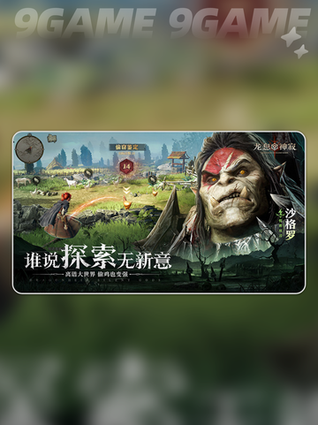 🔥龙息神寂电脑版下载教程来啦！👇截图4