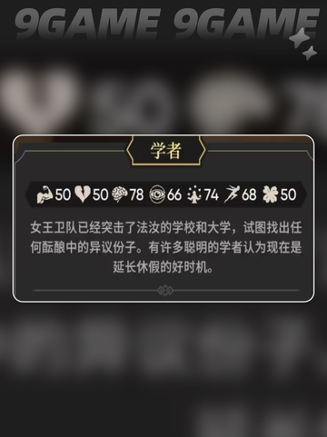 🔥最强职业搭配攻略来啦！✨截图3