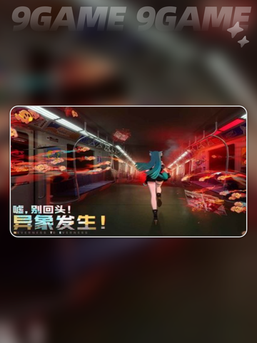 📱异环手游配置要求揭秘！你的手机达标了吗？💥截图4