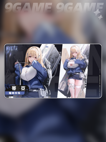 胜利女神新的希望蒂亚怎么样介绍截图2