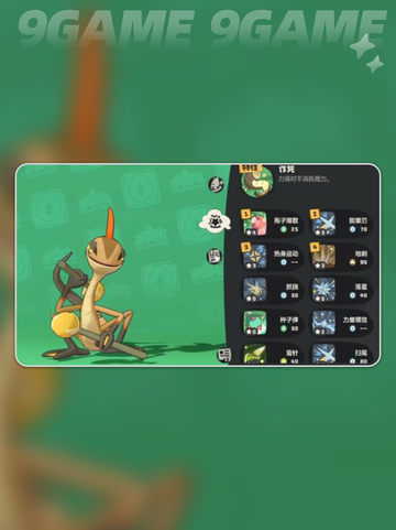 🔥洛克王国献祭流多灵主💥截图5