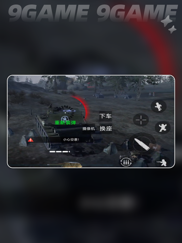 💥战争前线西线游戏🔥值得入手吗？🎮截图6