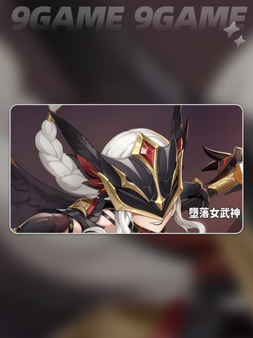 龙魂旅人堕落女武神怎么样介绍截图2