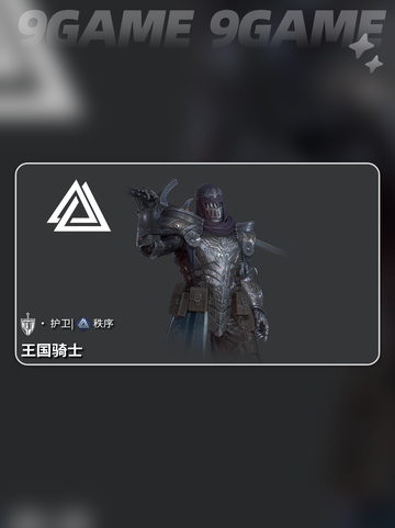 🔥地下城堡4骑士天赋攻略✨截图2