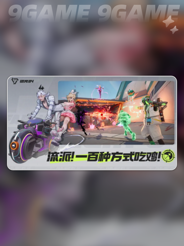 🔥远光84公测时间🎉抢先看！⚡截图2