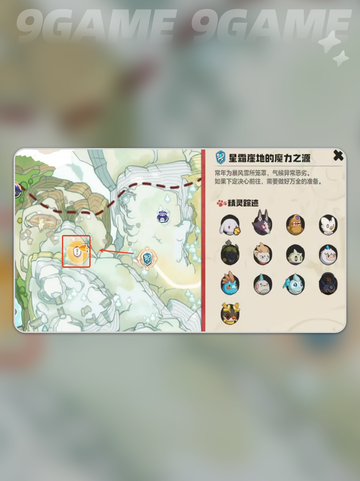 粉色雪影娃娃速刷🔥超萌异色获取攻略✨截图3