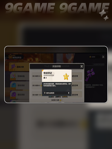 🔥洛克王国传说印记速拿攻略💥截图4