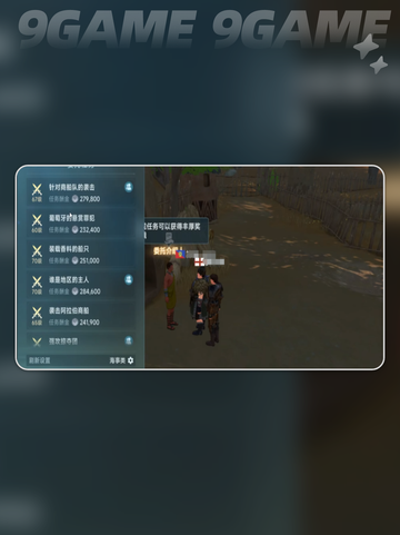 大航海时代传说金币怎么刷介绍截图2